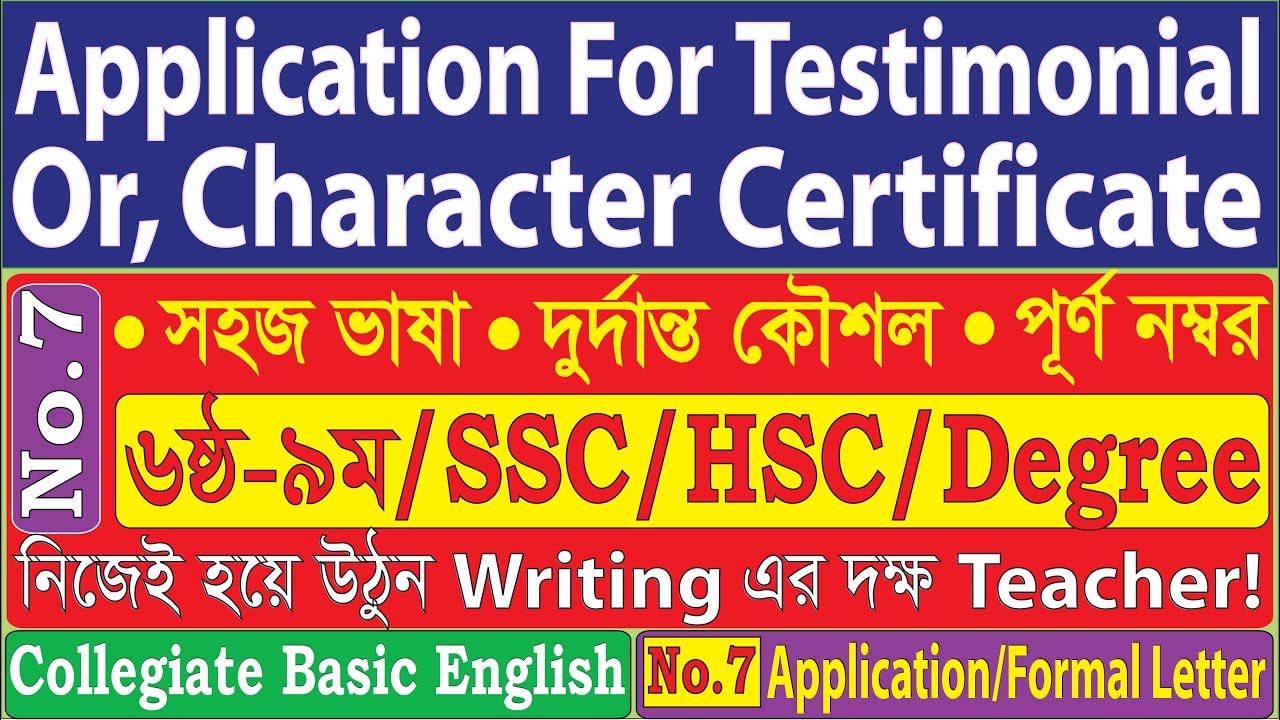 how to write application for character certificate