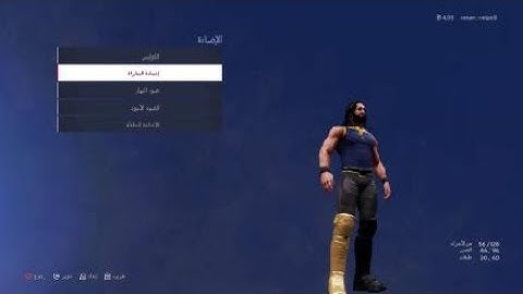 How to make attire seth at summer slam 