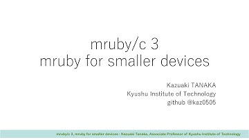 mruby/c 3 ~mruby for smaller devices~