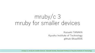 mruby/c 3 ~mruby for smaller devices~
