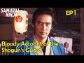 Bloody Account of The Shogun