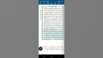 سورة التوبة اية(٣٦)