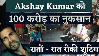 Akshay Kumar को 100 करोड़ का नुकसान | Akshay Kumar Shooting Stop | Yami Qautam| Pankaj Tripathi