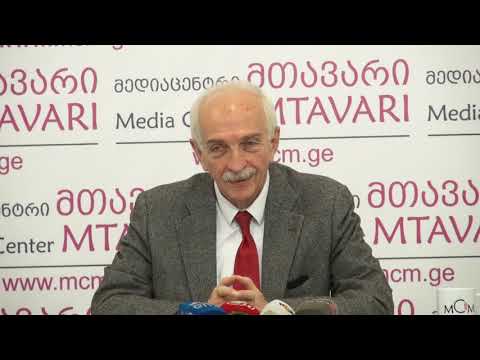 გია ჟორჟოლიანის პრესკონფერენცია \"მედიაცენტრ მთავარში\"