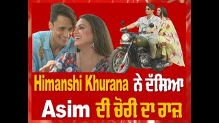 Himanshi Khurana Latest Interview | Asim Riaz | 50 questions | Asimanshi | Gallan bholiyan
