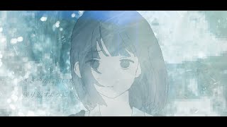 Letter feat. 初音ミク