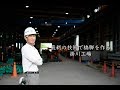 北川工業株式会社　掛川工場長島さんメッセージ の動画、YouTube動画。