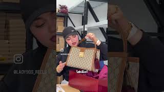 جوتشي رفعت دعوة #ايران #اكسبلور #explore #explore #youtubeshorts #ترند #unboxing #funnyshorts #bag