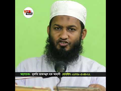 ঈদের শুভেচ্ছা ।।