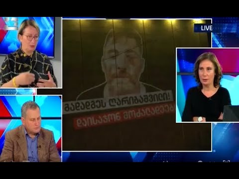 „ოცნება ჩამოშლა-ჩამონგრევას დაიწყებს, ივანიშვილი შეცვლის ტაქტიკას. ივანიშვილი სახელმწიფოს ეთამაშება“