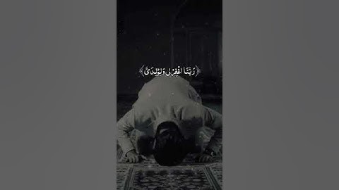 رَبِّي اجْعَلْنِي مُقِيمَ الصَّلَاةِ 🤲🕌⚘️قرآن راحة النفسية حالات واتس اب قرآن كريم بصوت جميل Quran