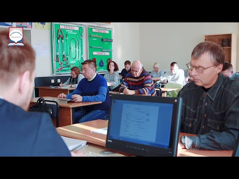 Курсы «Экспедитор по