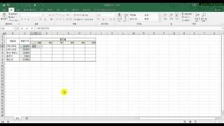 할인율에 따른 제품 가격 계산(혼합 참조) screenshot 3