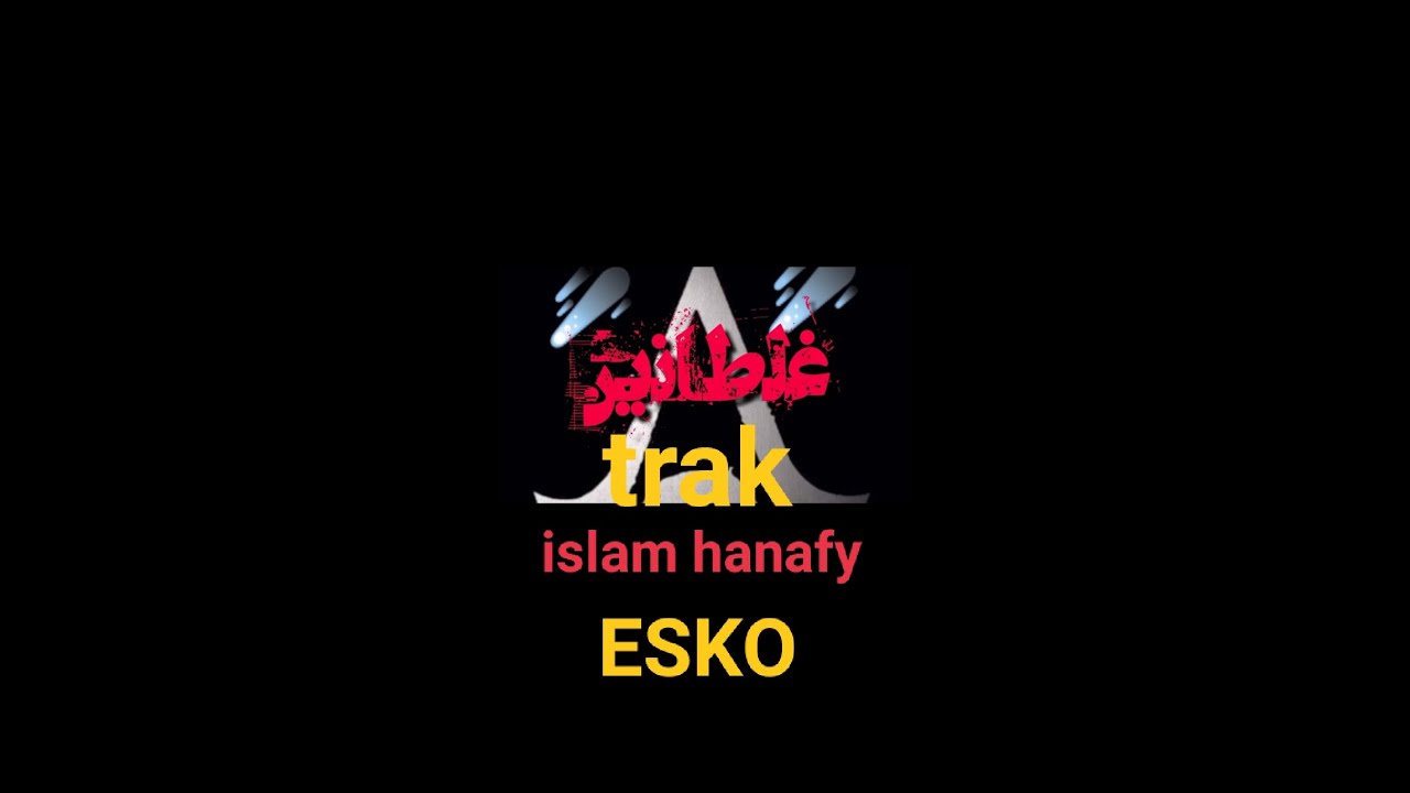 Watch تراك _ غلطانين _ ايسكو مع اسلام حنفي ASKO_islam hanafy 8altanen on YouTube Watch تراك _ غلطانين _ ايسكو مع اسلام حنفي ASKO_islam hanafy 8altanen on YouTube