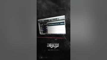 اجمل تلاوة للقارئ يوسف عثمان ما تيسر من سورة الأحزاب / صلوا عليه وسلموا