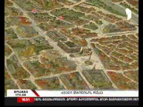 ძველი თბილისის რუკა