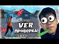 КЕЗЕКТІ ЮТУБЕРДІ АЛДАП, ГИЛЬДИЯСЫНА КІРІП КЕТТІМ! FREE FIRE