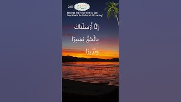 Al-Baqarah 2:119 | سورة البقرة  | Memorize Aya by Aya | Dr. Sani | Repetition for Learning
