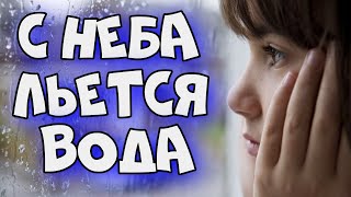 ๖ۣۜ☢ Дмитрий Колбулаев - С неба льётся вода | клип MurZone 2023