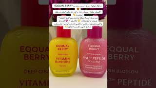 #skincarecommunity #beautyroutine #بشرة_صحية #العناية_بالبشرة #اكسبلور hautpflege