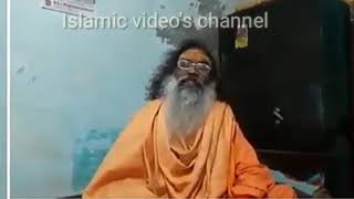 ہندو پنڈت کا عشق مصطفی ص ۔ ویڈیو وائرل ہو گئ۔ ویڈیو ضرور دیکھیں اور اچھی لگے تو شئر کریں