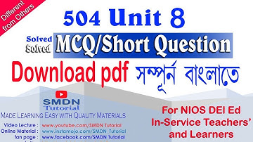 504 Unit 8 MCQ in Bengali l SMDN Tutorial