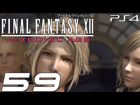 【FFXII TZA】ファイナルファンタジーXII ザ・ゾディアック・エイジ #59 シドの最期 ~ 天陽の繭破壊！