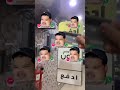 العفويه تتصل بك
