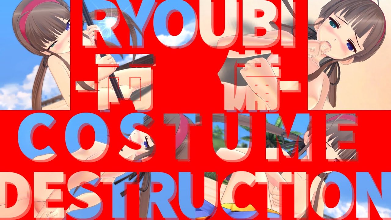 SENRAN KAGURA EV Costume Destruction All Chara senran-kagura-ev-costume-destruction-all-chara