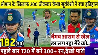 देखिए, ओमान के खिलाफ Vaibhav Suryavanshi ने 200 रन बनाकर पलटा पूरा मैच, स्कोर हुआ 300 पार, Rohit दंग