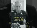 Uボート日本回航要請#戦史 #ゆっくり解説 #ww2
