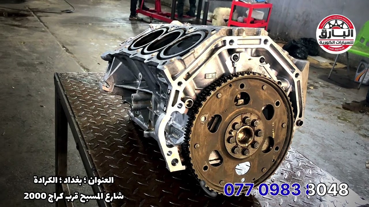 صيانة محرك بالكامل ومعالجة كازكيت كيا سورنتو 2017 وارد امريكي مع الضمان👍حجم المحرك 3.3GDi