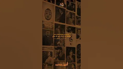 وقابلتك إنت لقيتك سيرة الحب اغاني مصرية اغنية حزينة اغاني بدون موسيقى 