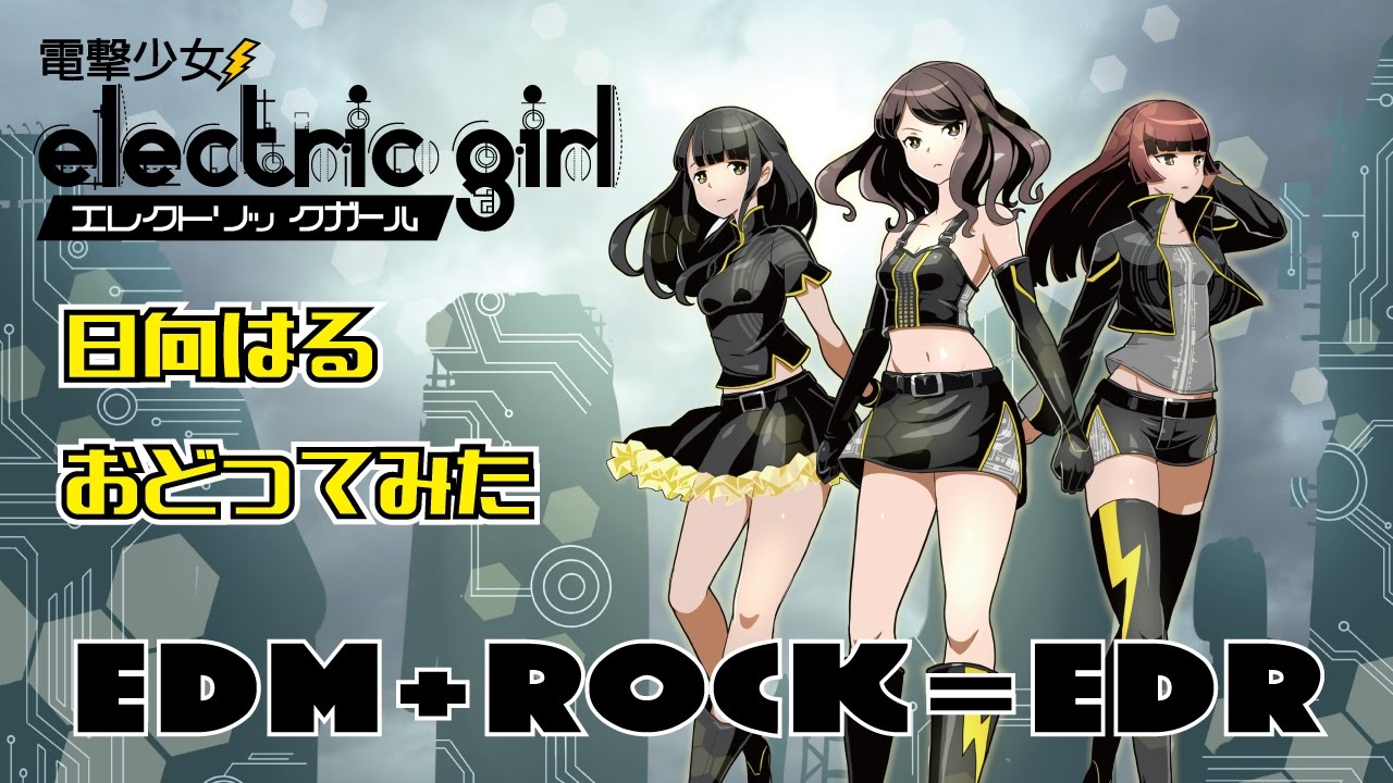 【日向はる】誓いの奏～矢野はるパート～踊ってみた