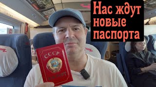 Из Америке В Москву, Из Москвы В Петербург!   4K