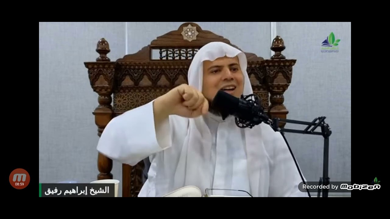 أهمية تعلم آداب المعلم والمتعلم ، أهمية دراسة كتب الأدب ||| الشيخ ابراهيم رفيق الطويل