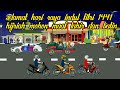 Story W.A Animasi Takbiran Idul Fitri 2020 / Mengucapkan Selamat Hari Raya Idul Fitri 1441 Hijriah