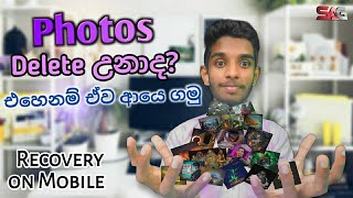 How to Recover deleted Photos on Android / SL Android Games screenshot 1