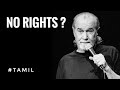 You have no rights  jeorge carlin  tamil  thamizhism