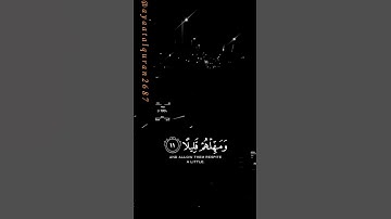 من أكثر الايات خشوع في سورة المزمل (واصبر على ما يقولون واهجرهم هجرا جميلا) القارئ الشيخ إسلام صبحي