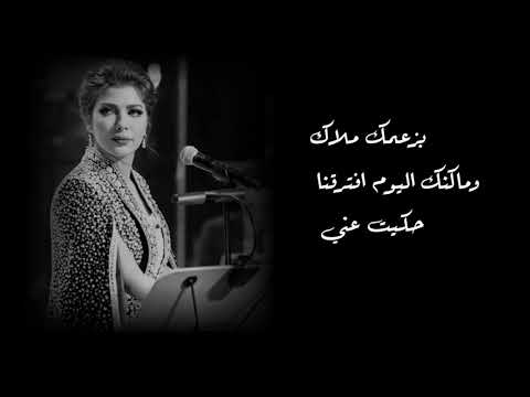 اصاله حضرت الموقف