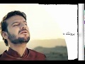 صلوا عليه شفيع الامة  