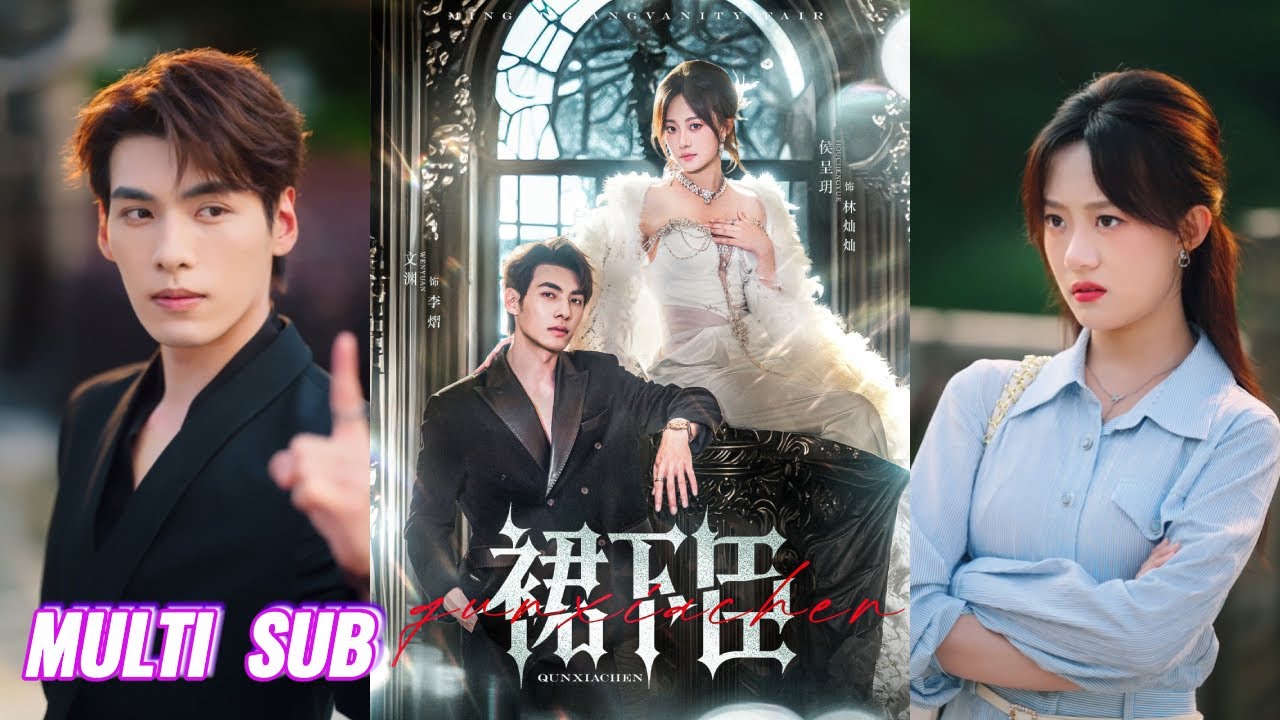 🔥🔥【完整版】文渊&侯呈玥&舒慧《裙下臣》女孩在娱乐圈底层挣扎,意外与李熠灵魂相连,李熠助她摆脱欺辱获取资源,实现演员梦想,收获真爱!#短剧 #完結 #蔓蔓書屋 #大结局 🔥🔥【完整版】文渊&侯呈玥&舒慧《裙下臣》女孩在娱乐圈底层挣扎,意外与李熠灵魂相连,李熠助她摆脱欺辱获取资源,实现演员梦想,收获真爱!#短剧 #完結 #蔓蔓書屋 #大结局