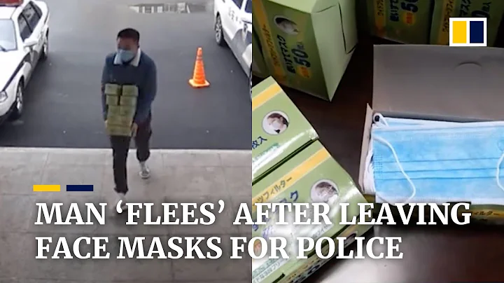 China coronavirus: Chinese man ‘flees’ after leaving face masks for police officers - DayDayNews