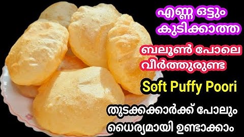 എണ്ണ ഒട്ടും കുടിക്കാത്ത Soft Puffy ഗോതമ്പു പൂരി ഇനി പൂരി ശെരിയായില്ലെന്ന് ആരും പറയില്ല| Poori Recipe