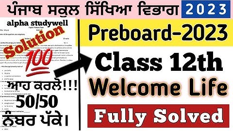 Preboard class 12th welcome life paper solution , class 12th Swagat Zindagi paper solution preboard