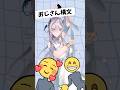 お返事まだカナ おじさん構文 お返事まだカナおじさん構文 雨衣 踊ってみた Shorts Vtuber お返事まだカナ おじさん構文 お返事まだカナおじさん構文 雨衣 踊ってみた Shorts Vtuber