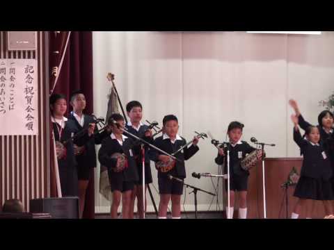 ≪徳之島黒組≫鹿浦小学校創立90周年記念式典・第3弾・オープニング2