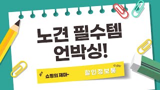 슬개골/관절 영양제+장난감+탈취제! 노견 필수템 언박싱!