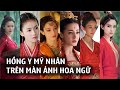 Những đệ nhất 'hồng y mỹ nhân' trên màn ảnh Hoa ngữ